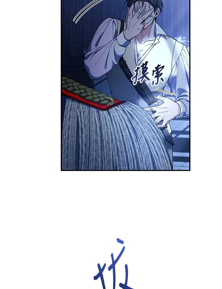 第55话 第26页