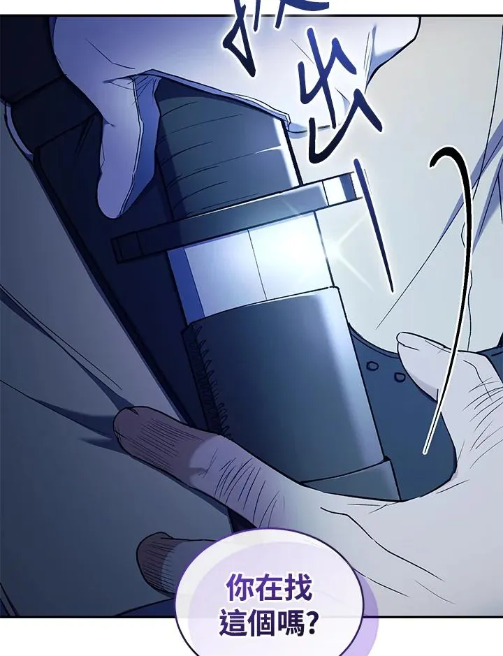 第55话 第27页