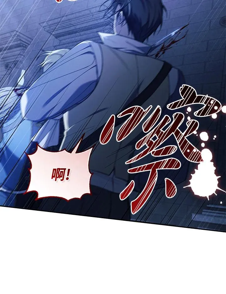 第55话 第29页