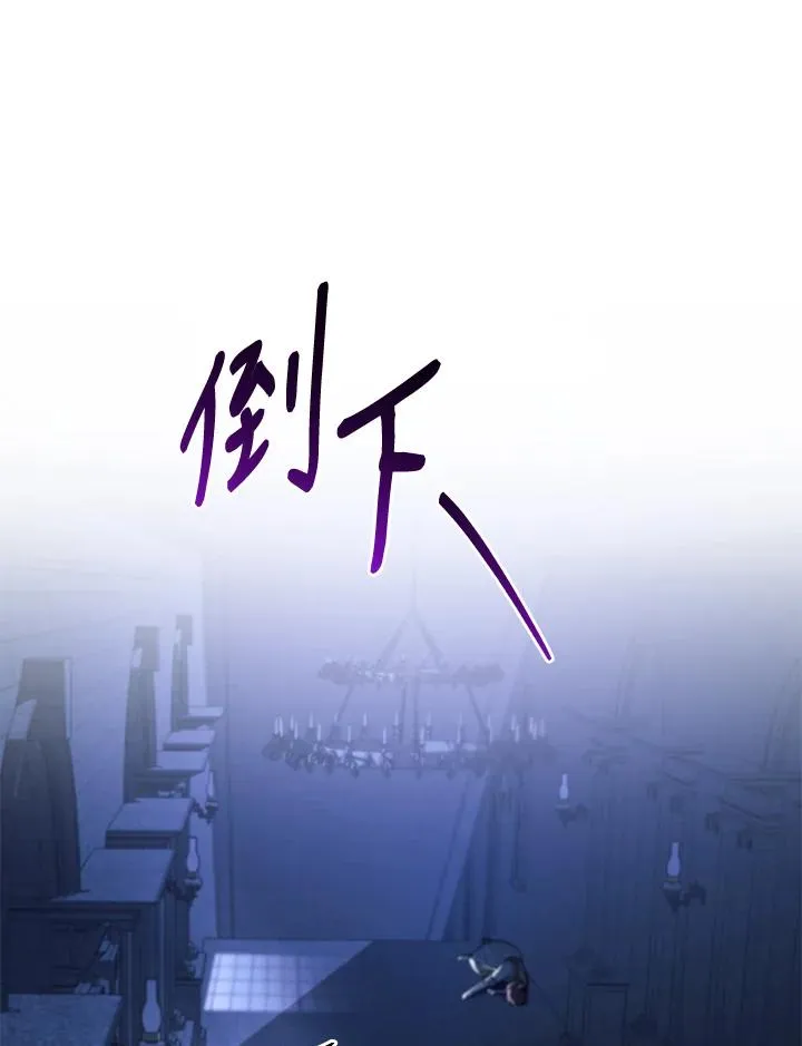 第55话 第30页