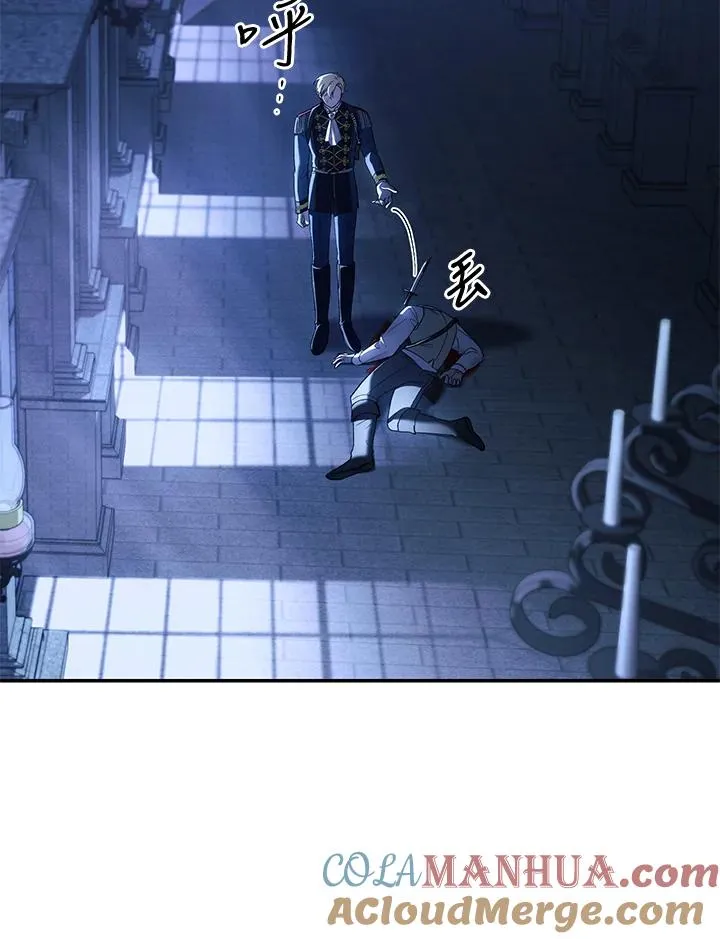 第55话 第31页