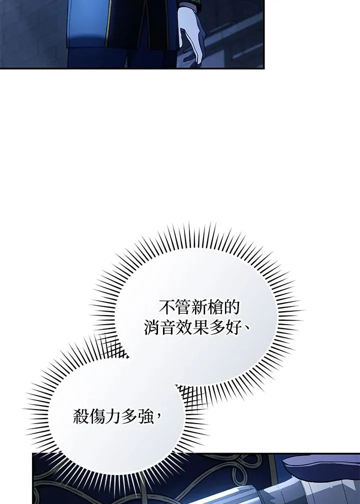 第55话 第33页