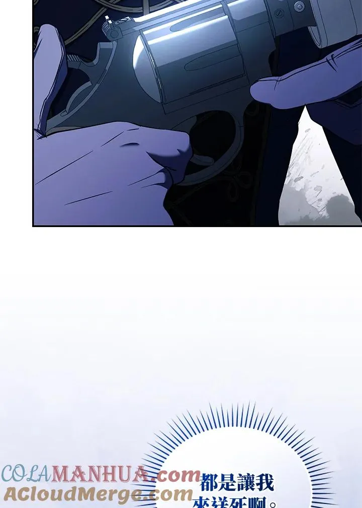 第55话 第34页