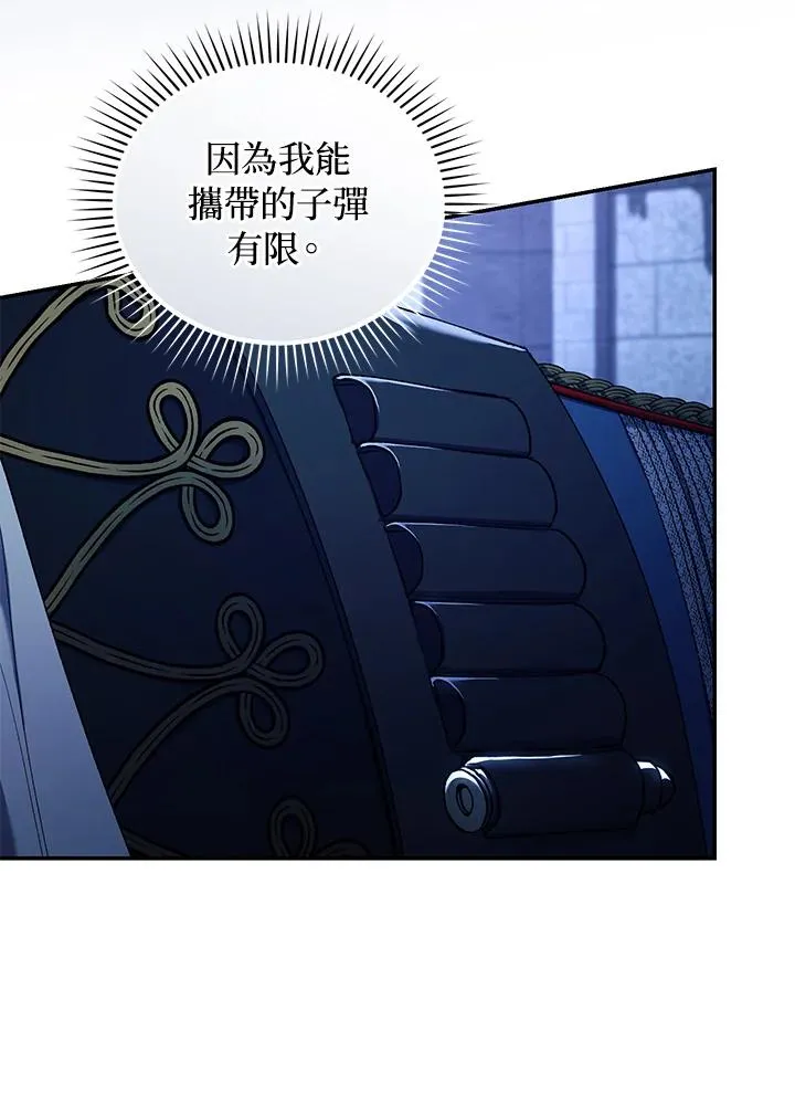 第55话 第36页