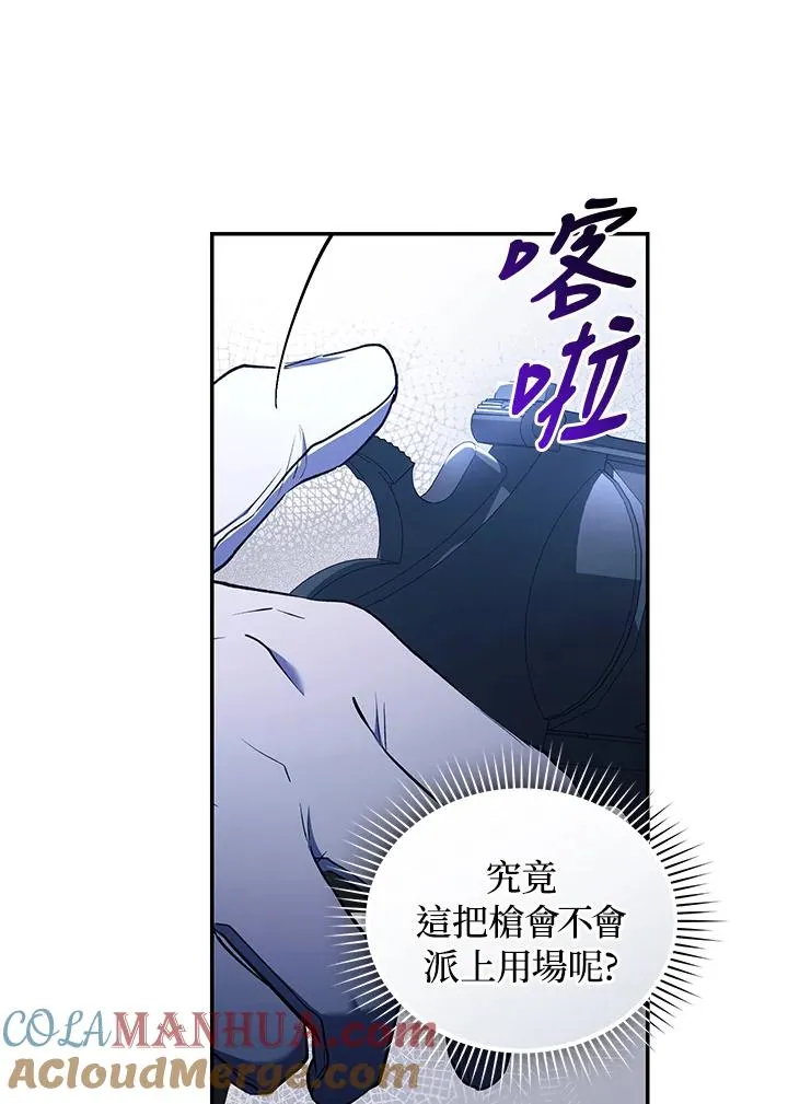 第55话 第37页
