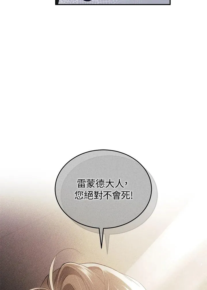 第55话 第38页