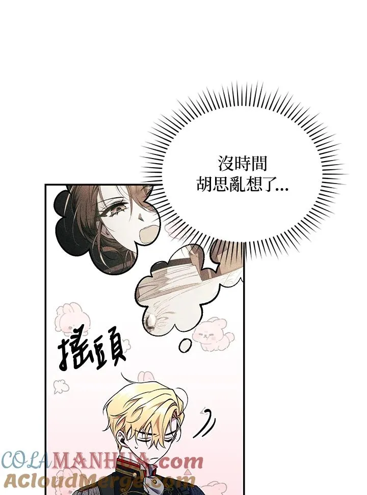 第55话 第40页