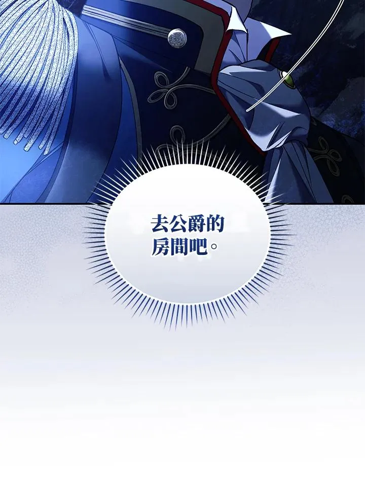 第55话 第42页