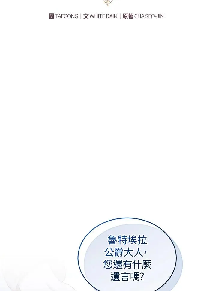 第55话 第44页
