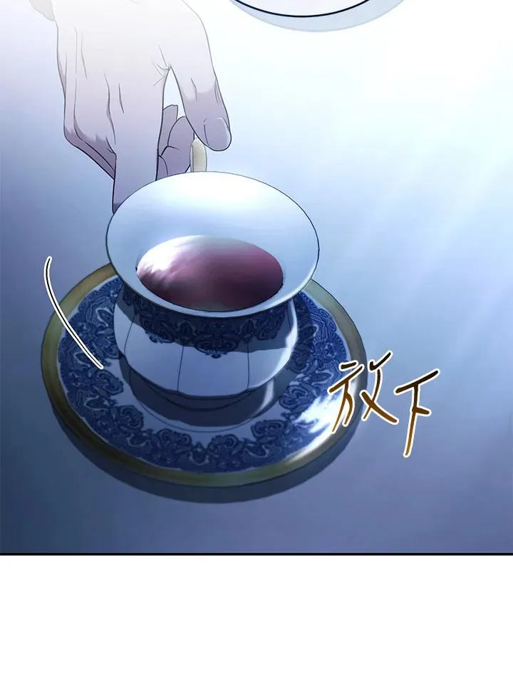 第55话 第45页