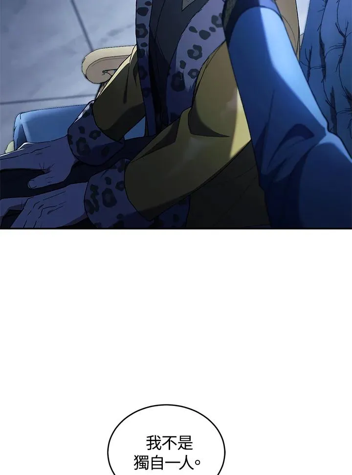 第55话 第47页