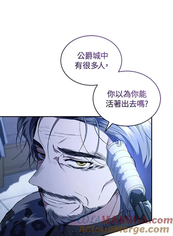 第55话 第49页