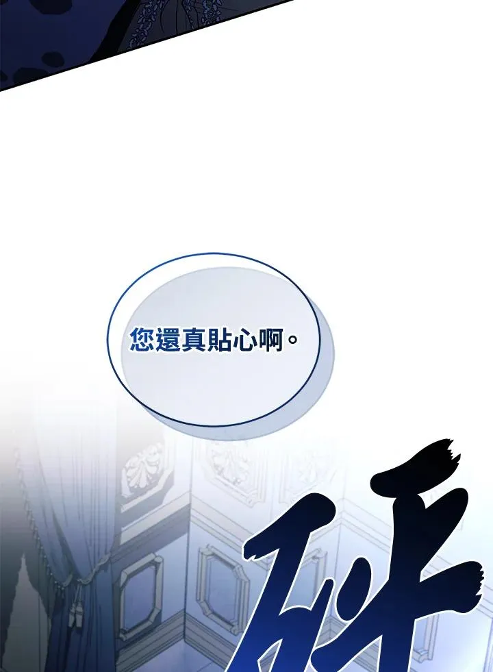 第55话 第50页
