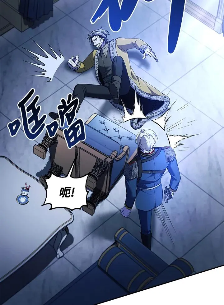 第55话 第51页