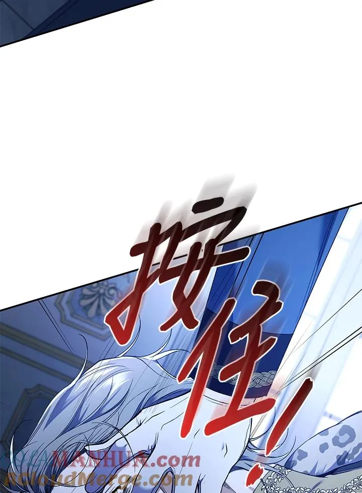 第55话 第52页