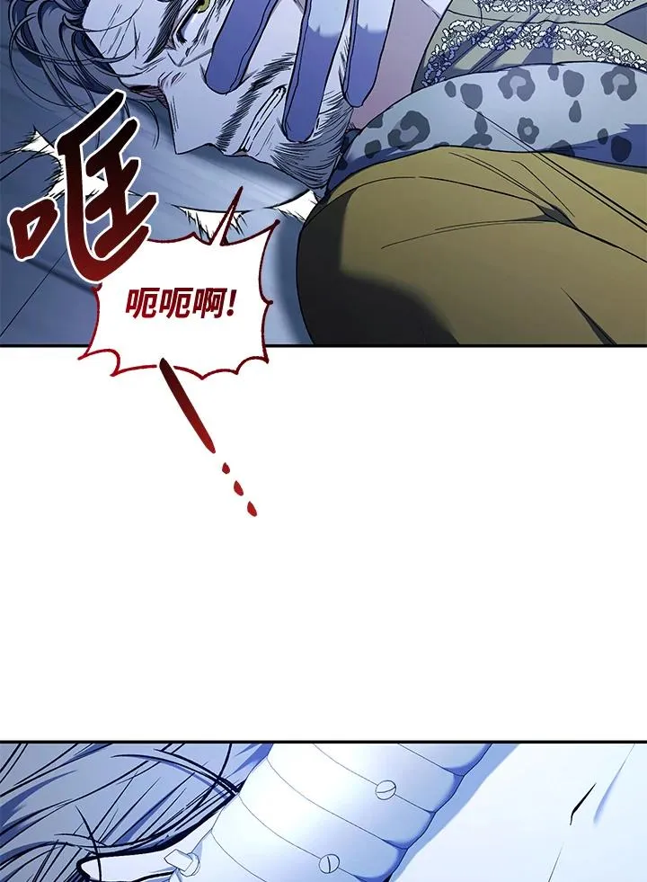 第55话 第53页
