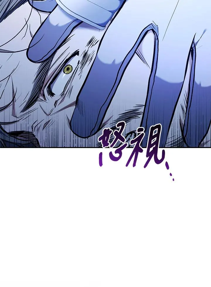 第55话 第54页