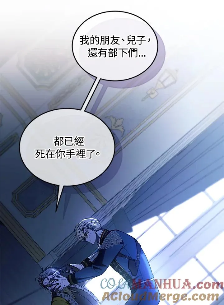 第55话 第55页