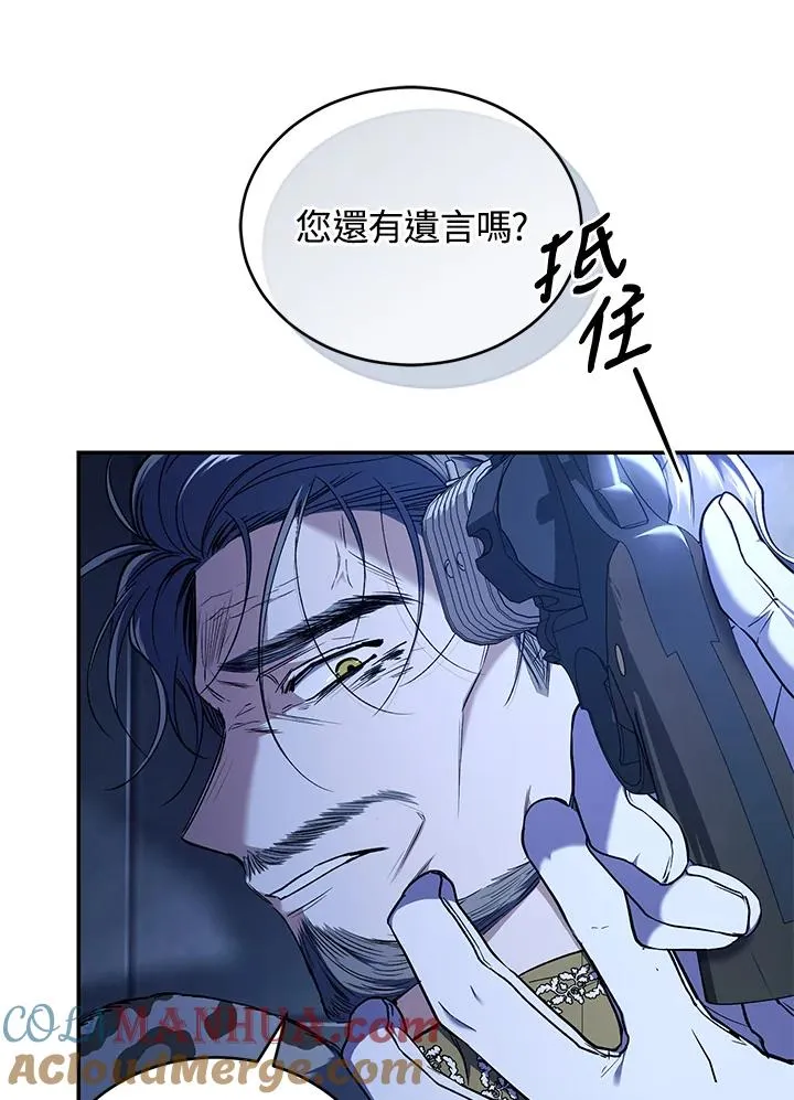 第55话 第58页