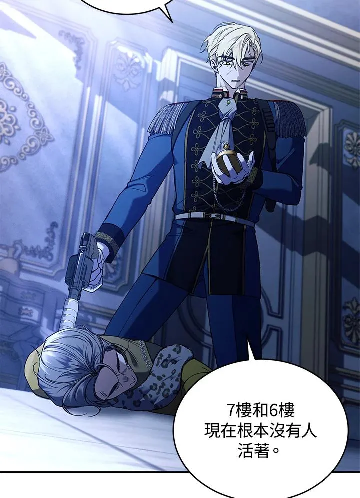 第55话 第60页