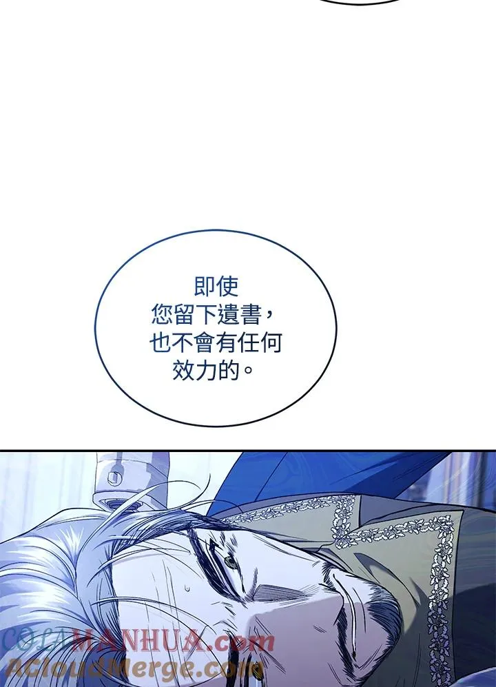 第55话 第61页