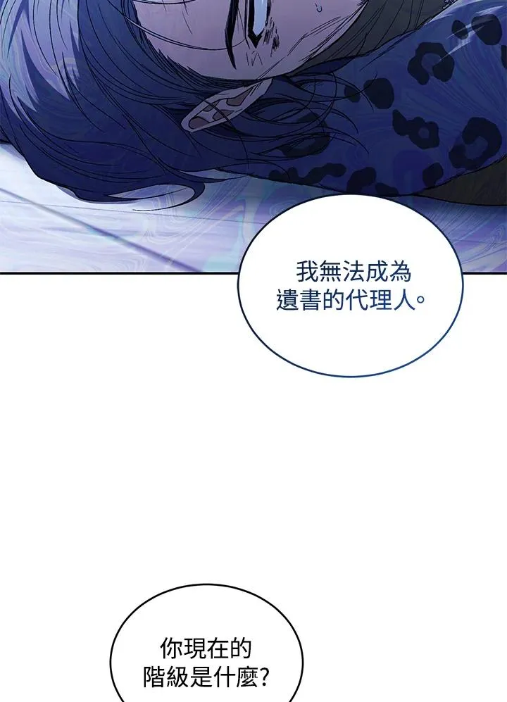 第55话 第62页