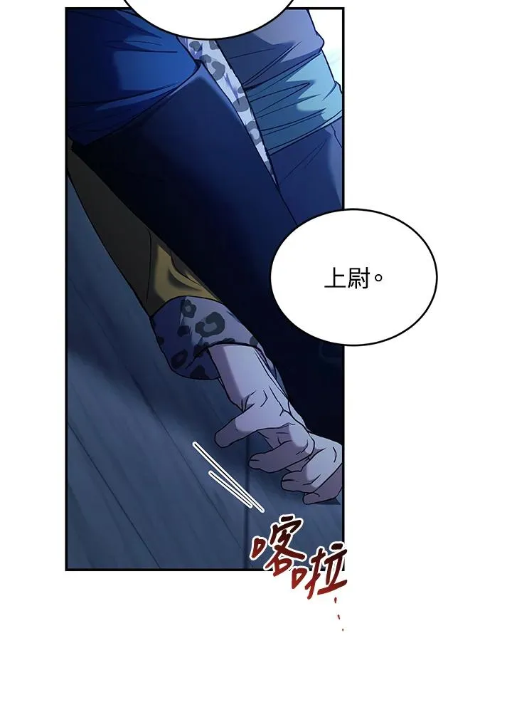 第55话 第63页