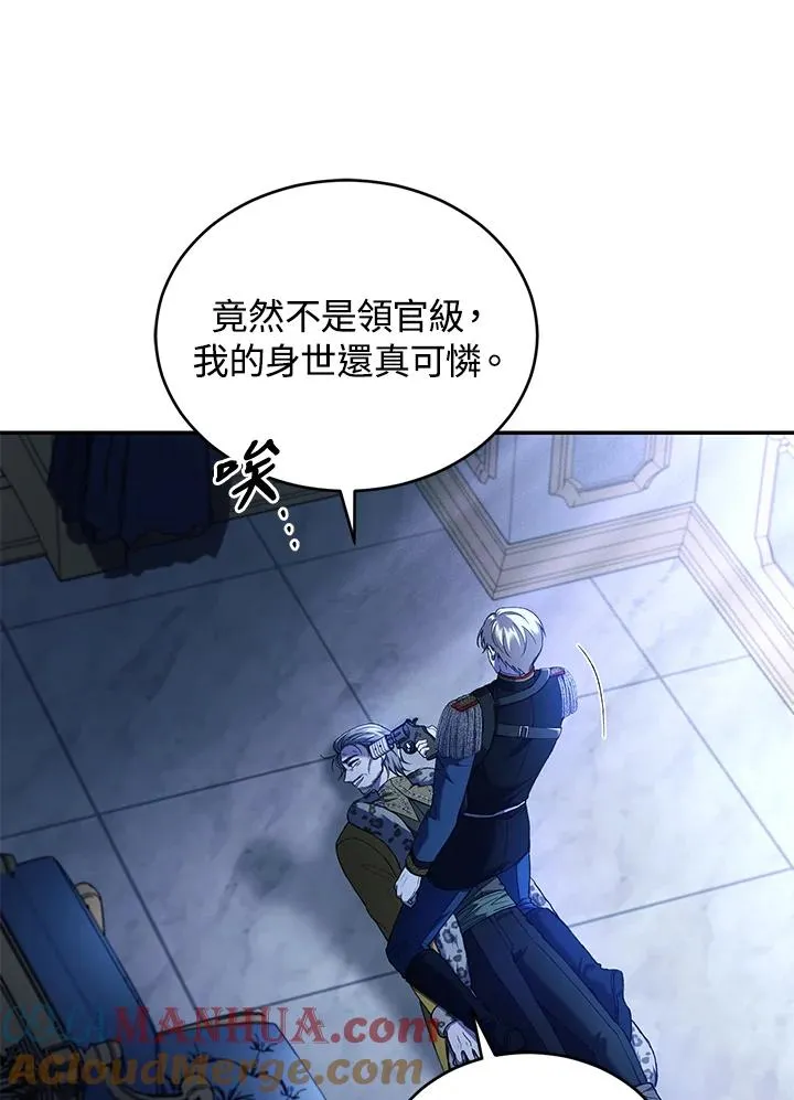 第55话 第64页