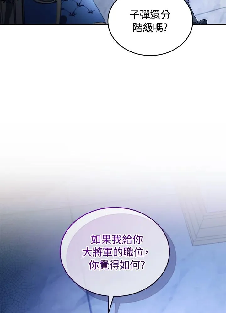 第55话 第65页