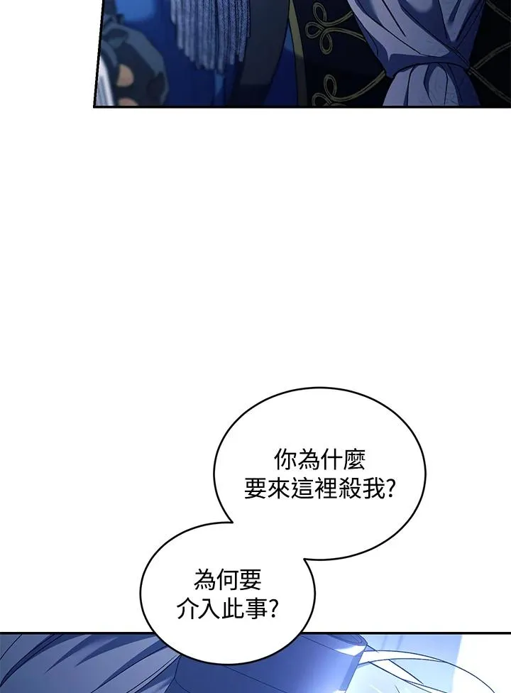第55话 第68页