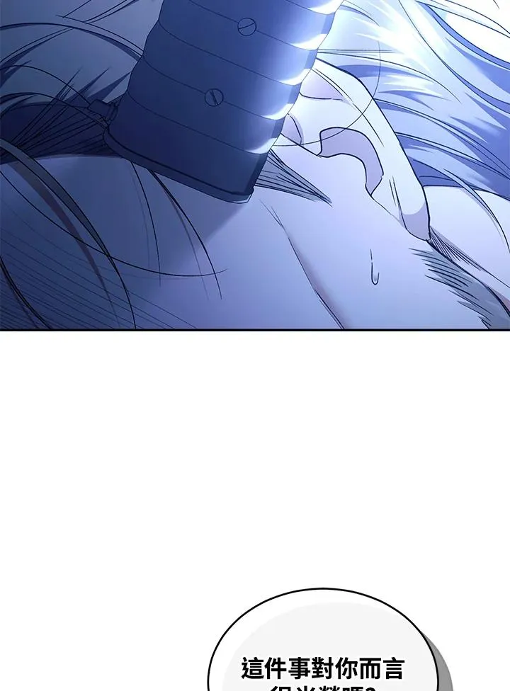 第55话 第69页
