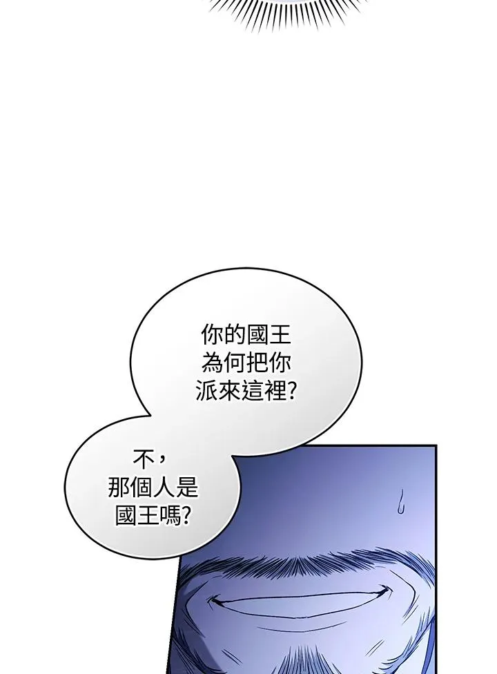 第55话 第71页