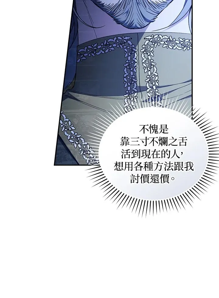 第55话 第72页