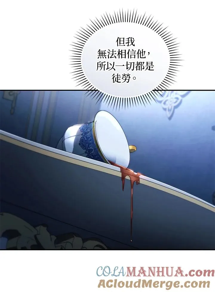 第55话 第73页