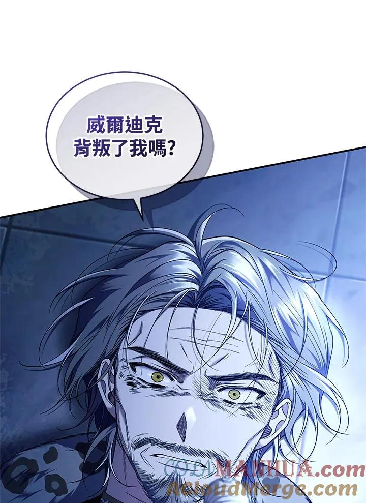 第55话 第76页