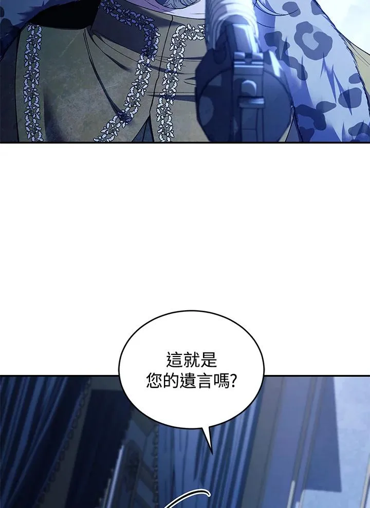 第55话 第77页
