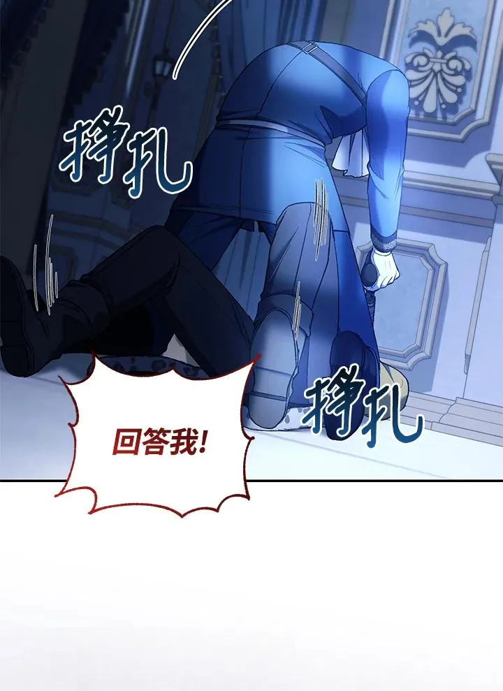 第55话 第78页