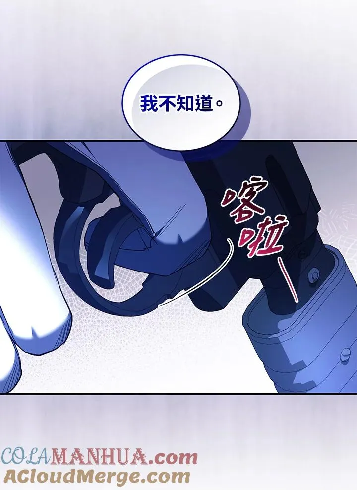 第55话 第79页