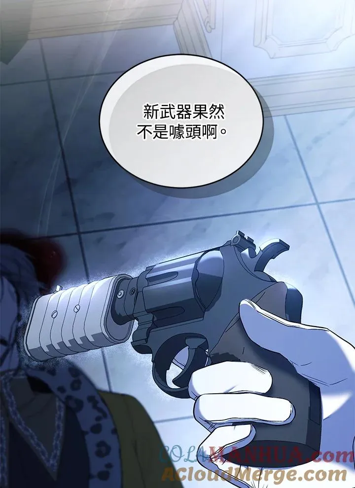 第55话 第82页