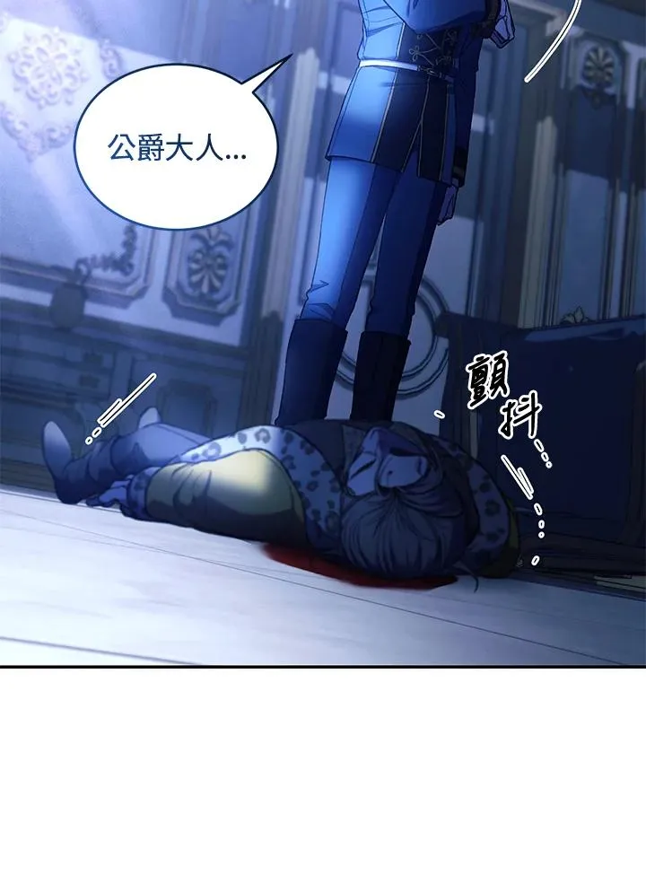 第55话 第84页