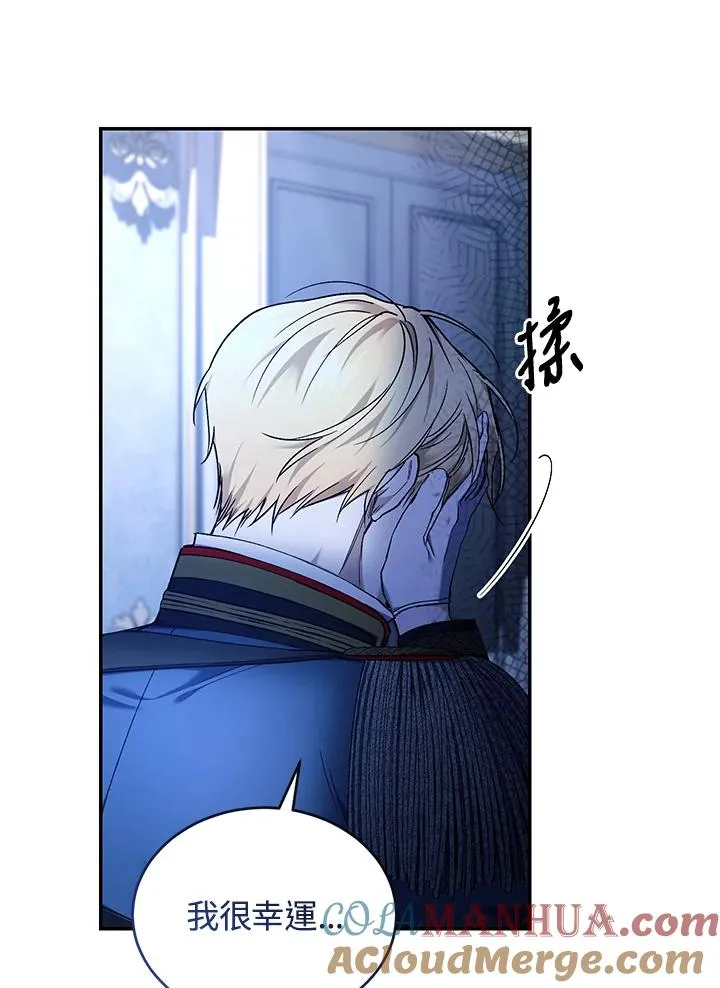 第55话 第85页