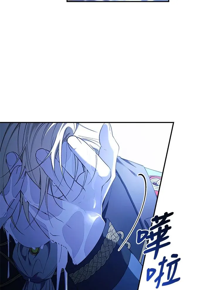 第55话 第90页