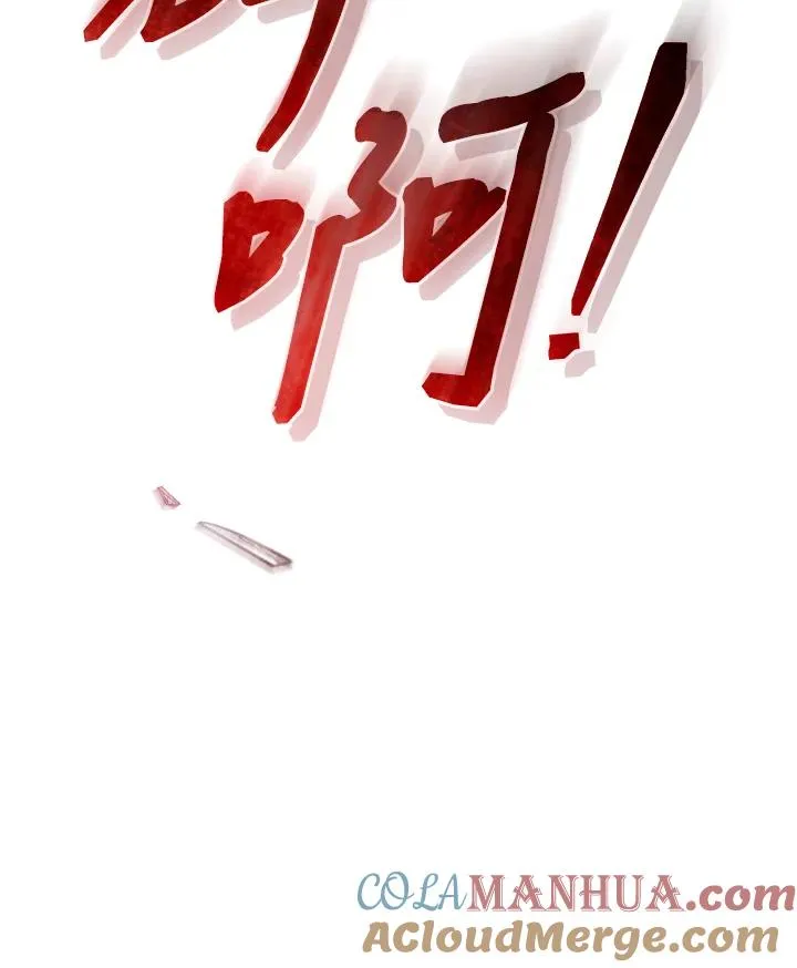 第55话 第97页