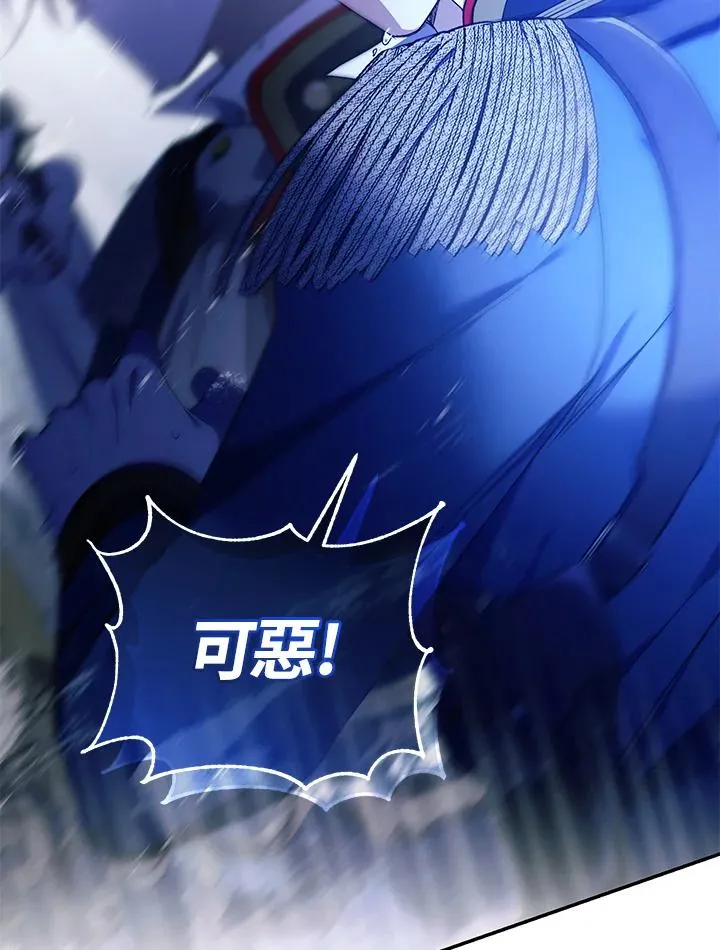 第56话 第4页