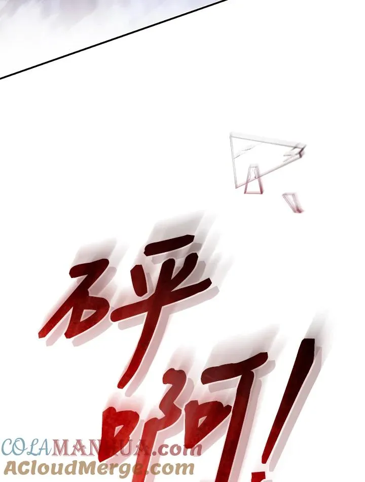 第56话 第5页