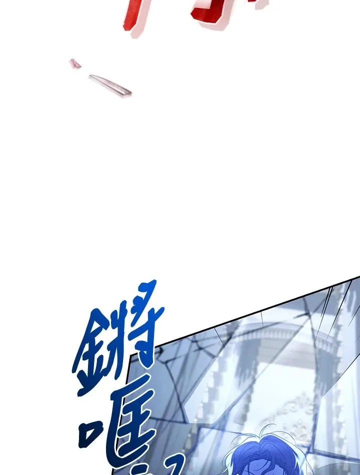 第56话 第6页
