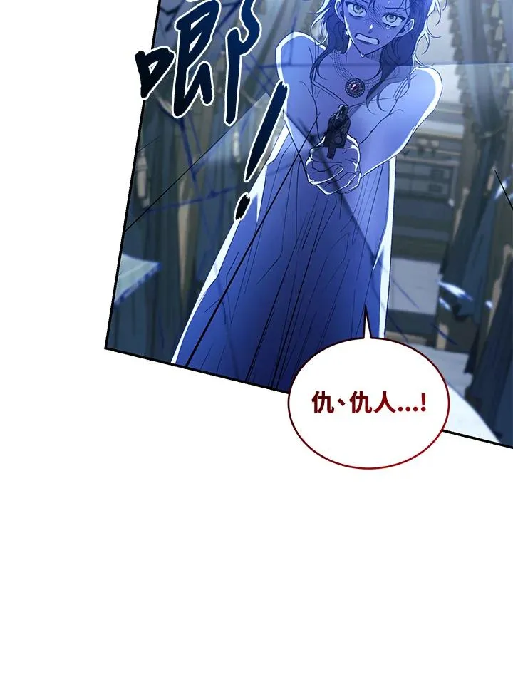 第56话 第7页