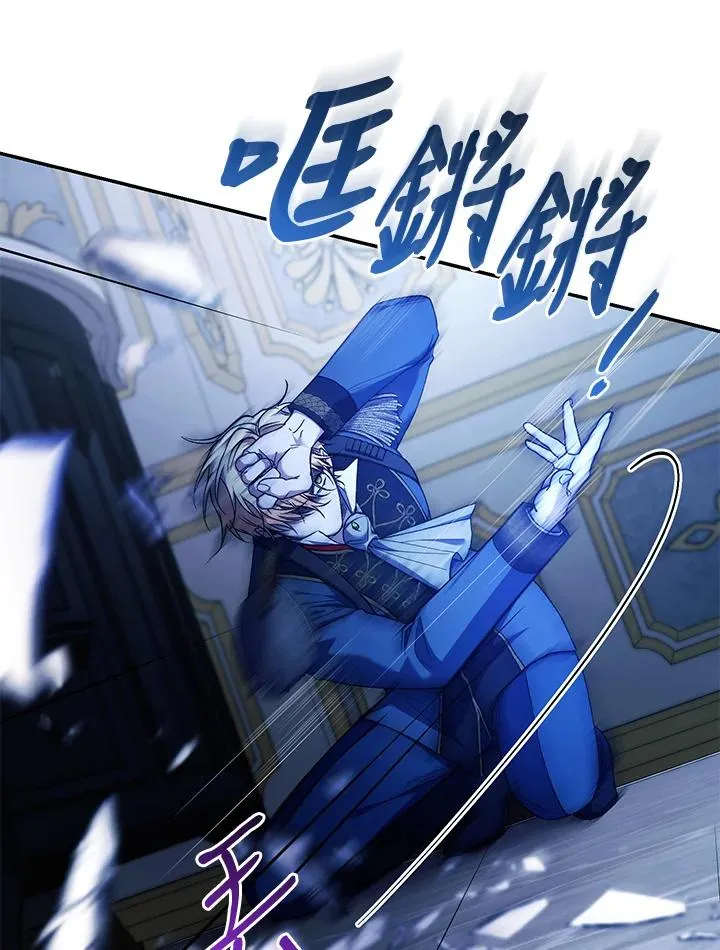 第56话 第8页