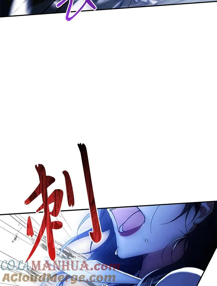 第56话 第9页