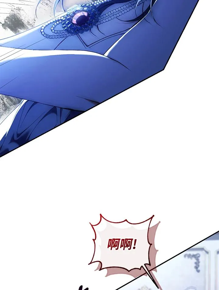 第56话 第10页
